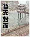 开局遮天九秘，我在一人甲子荡魔张玄霄小说最新章节免费阅读