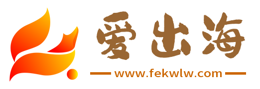 极速出海浏览器下载站